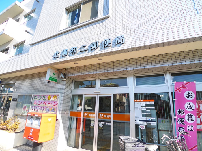 郵便局　郵便局（郵便局）まで200m