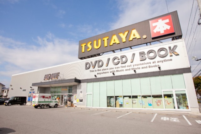 レンタルビデオ　TSUTAYA（レンタルビデオ）まで315m