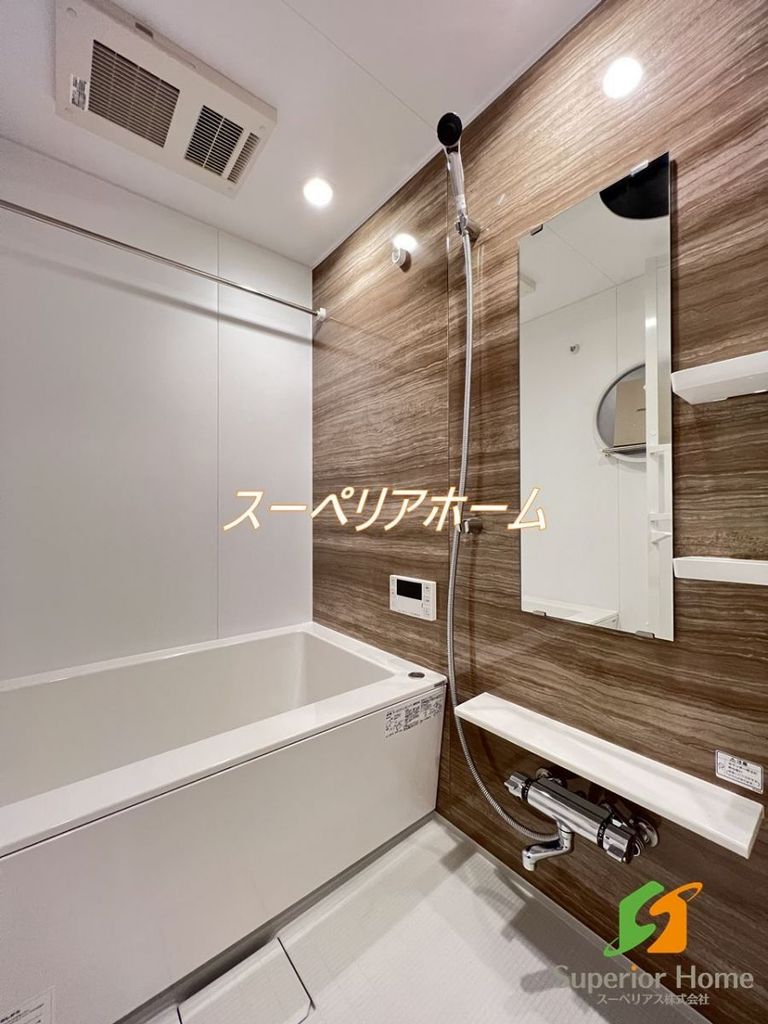 バス・シャワールーム