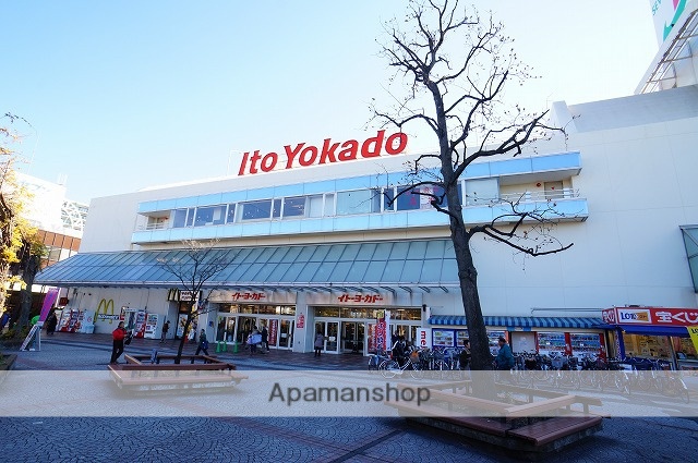 スーパー　イトーヨーカドー（スーパー）まで273m