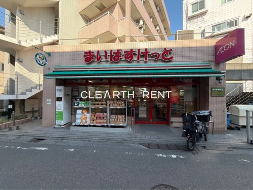 スーパー　まいばすけっと 経堂駅西店（スーパー）まで97m