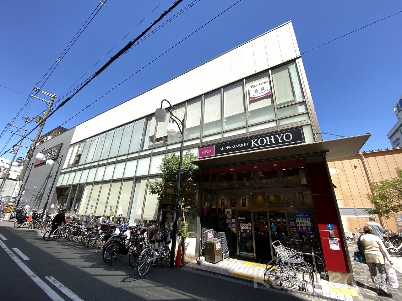 スーパー　コーヨー上本町店（スーパー）まで523m