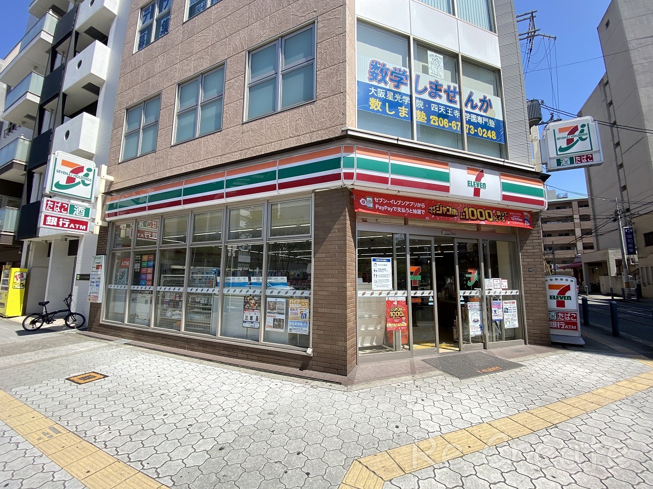 コンビニ　セブンイレブン大阪生玉前町南店（コンビニ）まで164m