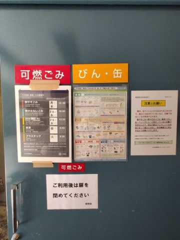 その他　エルヴァージュ神田神保町/メディカルモール神田神保町