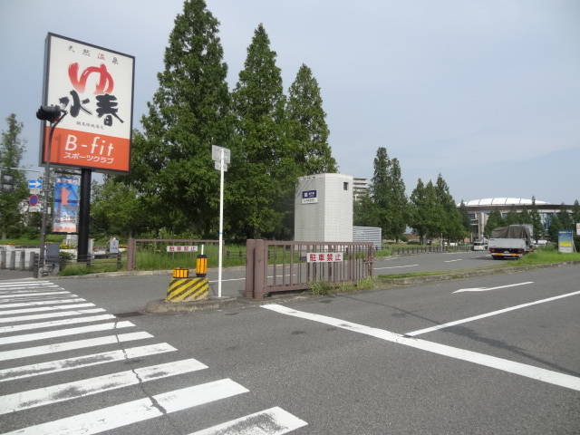 その他　鶴見緑地湯元　水春（その他）まで1900m