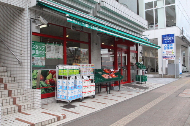 スーパー　まいばすけっと三ツ沢上町駅東店（スーパー）まで954m