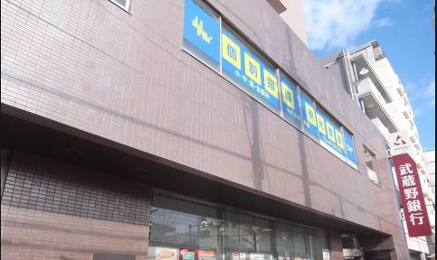 銀行　武蔵野銀行 みずほ台支店（銀行）まで471m
