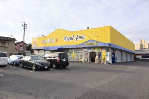 ドラックストア　ヘルスバンク 尾西店（ドラッグストア）まで432m