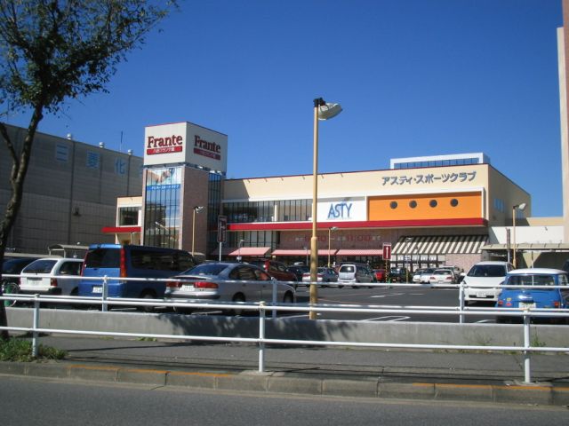 スーパー　八田フランテ館（スーパー）まで480m