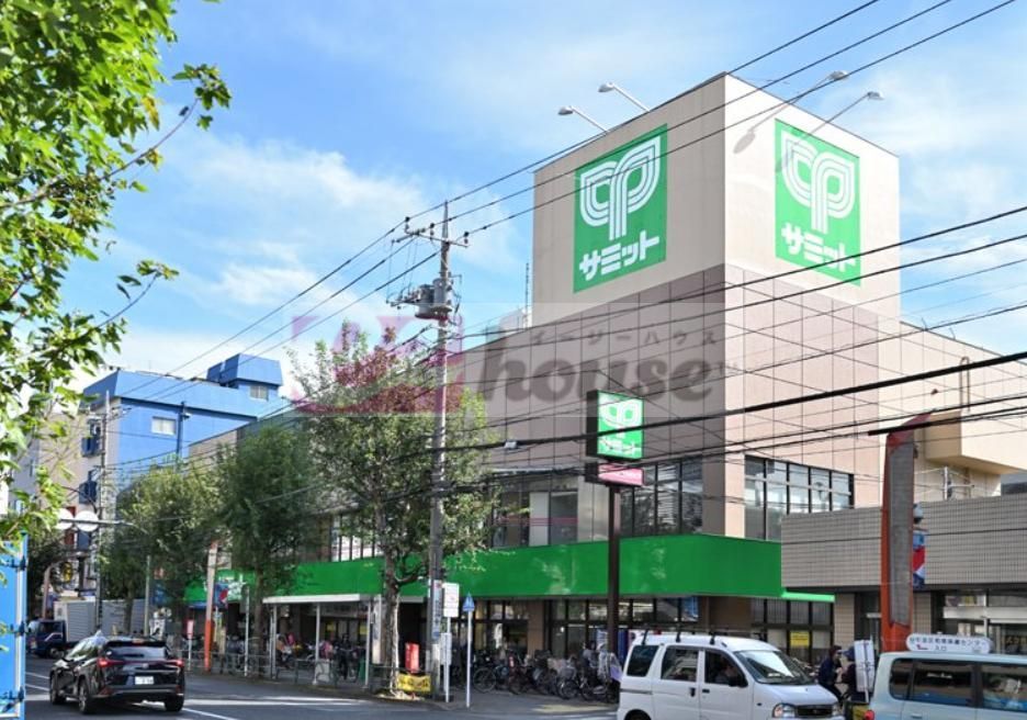 スーパー　サミットストア和泉店（スーパー）まで860m