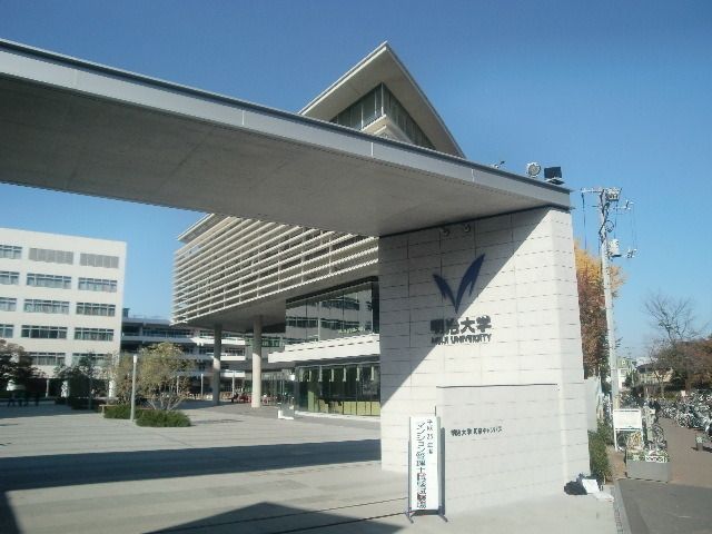 その他　私立明治大学（その他）まで921m