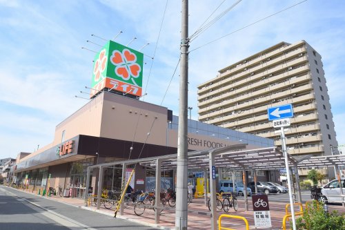 スーパー　ライフ鶴見今津北店（スーパー）まで581m