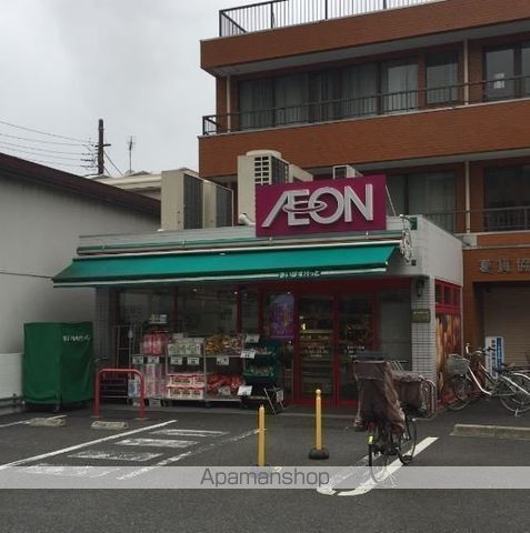 スーパー　まいばすけっと青戸７丁目店（スーパー）まで1343m