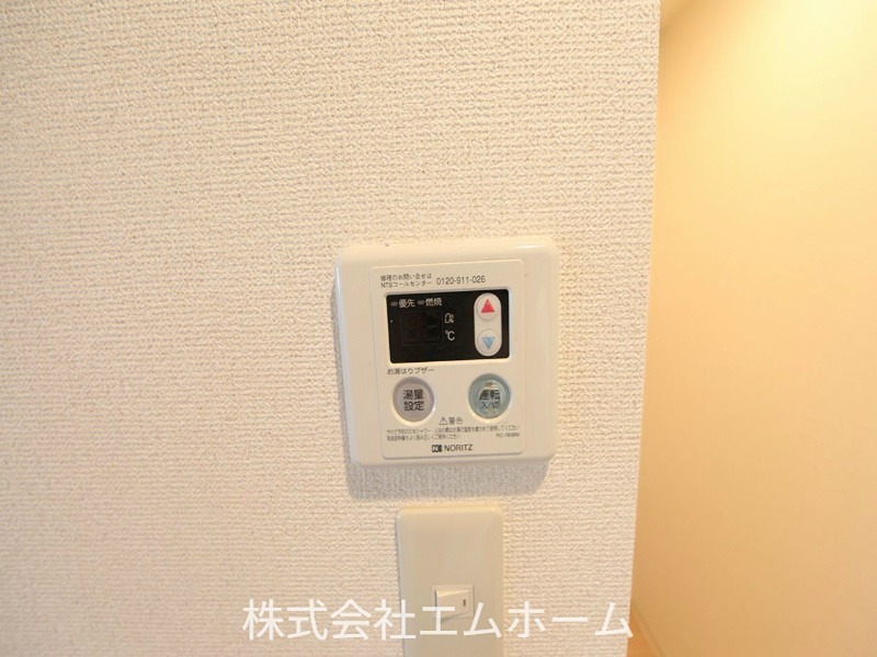 その他設備　給湯設備　ボタンで温度調整できます