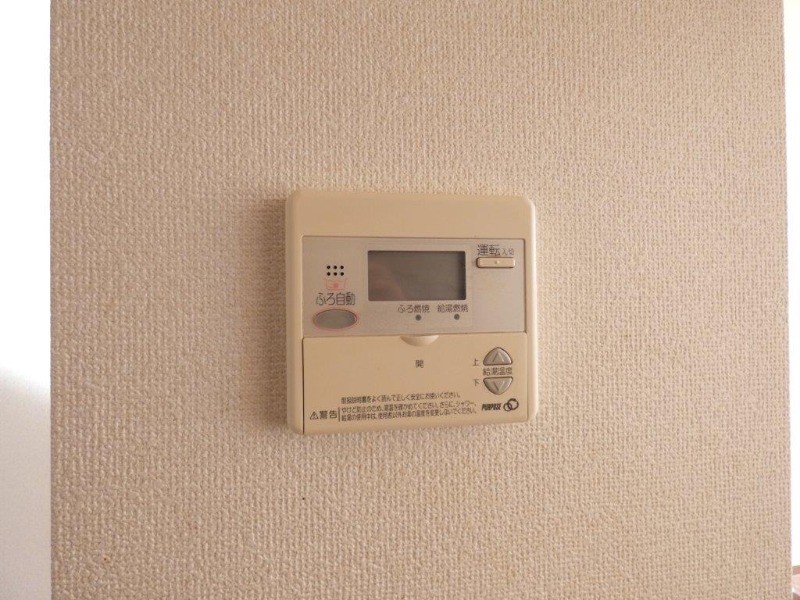 その他設備　図面と現状に相違がある場合には現状を優先