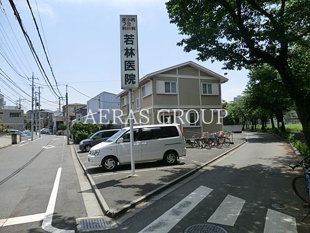 病院　若林医院（病院）まで353m