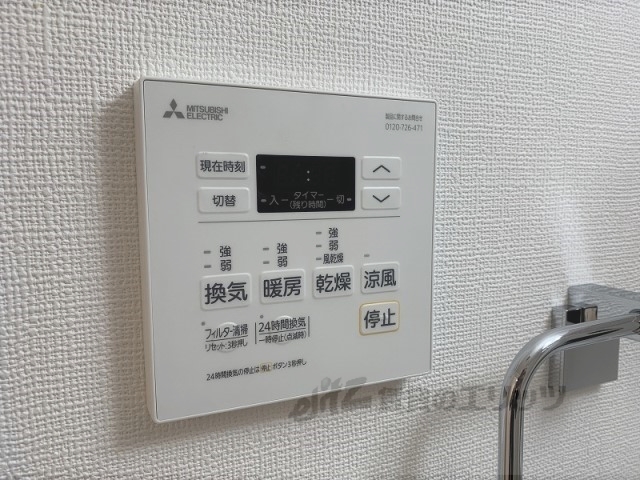 その他設備　浴室乾燥機