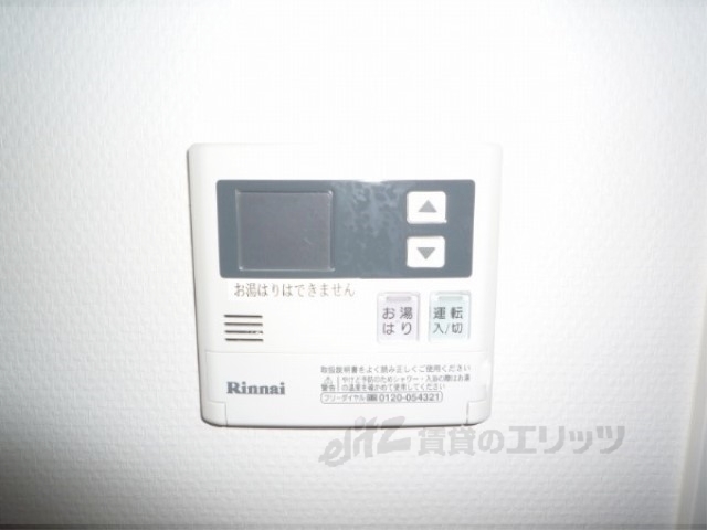 その他設備　給湯器リモコン