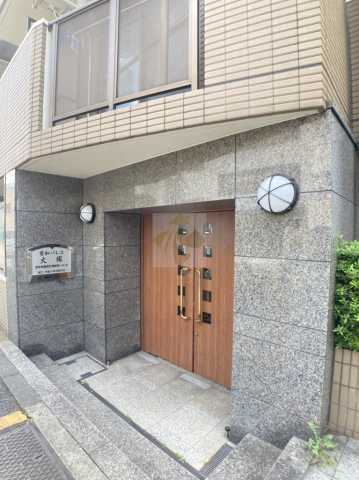 エントランス　菱和パレス大塚