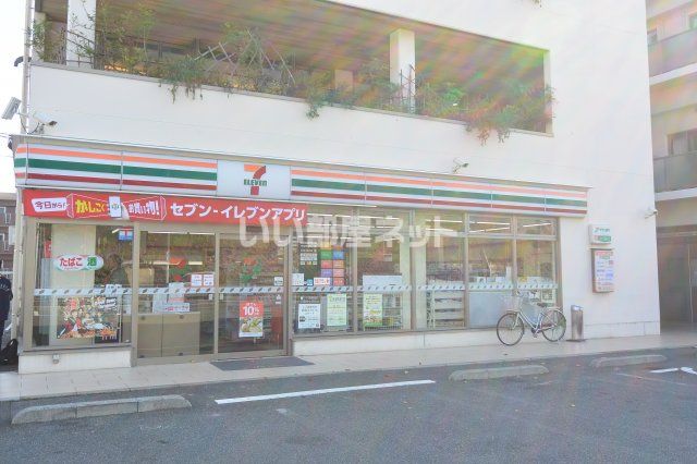 コンビニ　セブンイレブン 下関山の田店（コンビニ）まで808m