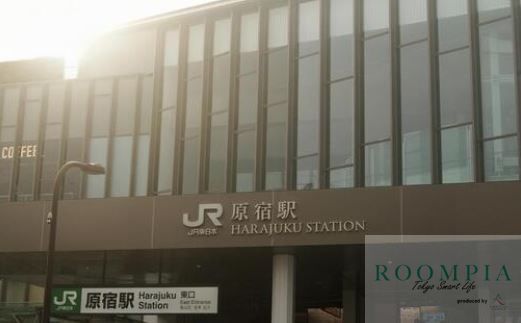 その他　原宿駅(JR 山手線)（その他）まで1740m