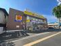 ドラックストア　マツモトキヨシ　八木山南店（ドラッグストア）まで1811m