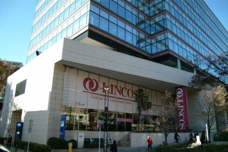 スーパー　リンコス六本木ヒルズ店（スーパー）まで824m