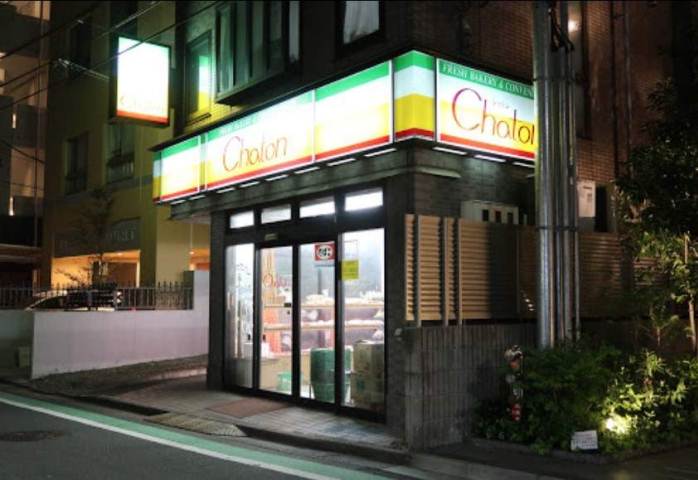 コンビニ　シャトン（コンビニ）まで2128m