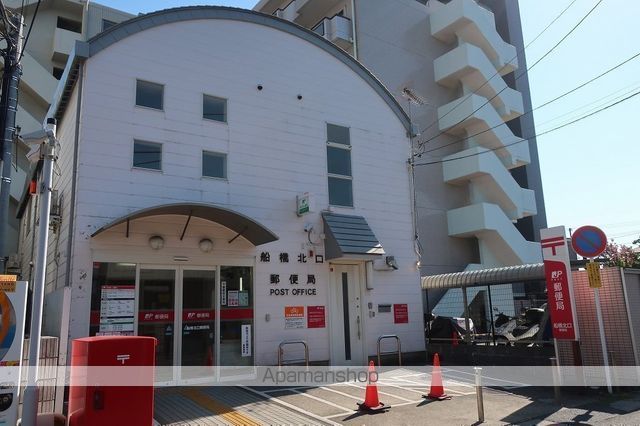 郵便局　船橋北口郵便局（郵便局）まで452m