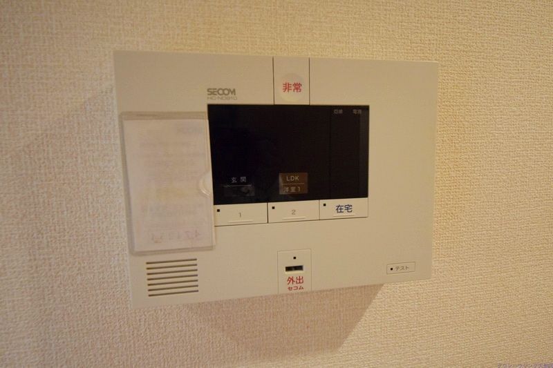 その他設備　セコム