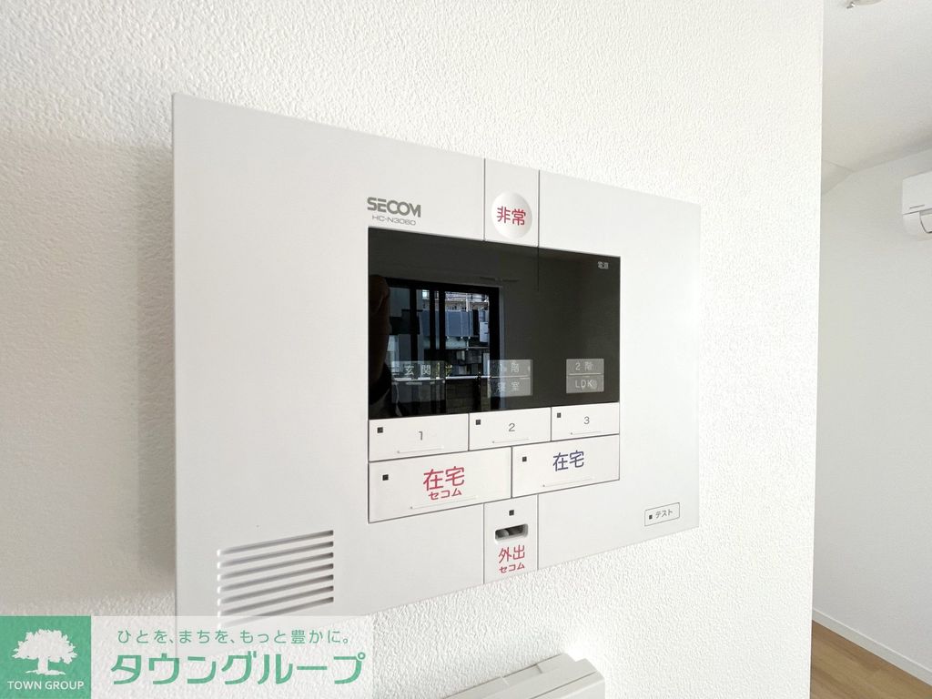 セキュリティ　設備