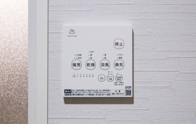 その他　同一仕様写真