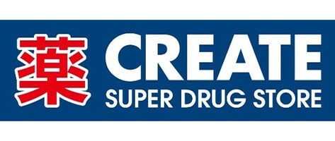 ドラックストア　クリエイトエス・ディー練馬高松店（ドラッグストア）まで291m