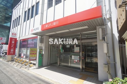 銀行　三菱UFJ銀行二俣川支店（銀行）まで433m
