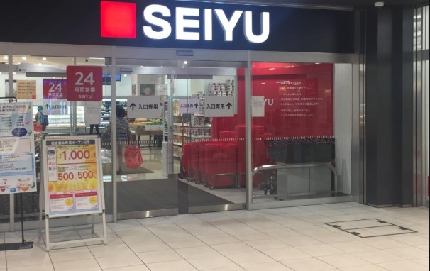 スーパー　西友錦糸町店（スーパー）まで731m