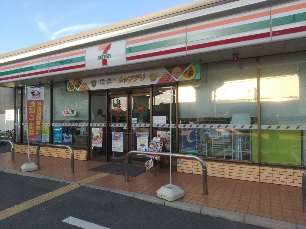 コンビニ　セブン-イレブン 豊中利倉東２丁目店（コンビニ）まで451m