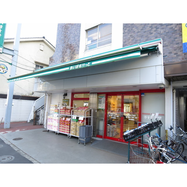 その他　まいばすけっと中野６丁目店（その他）まで86m