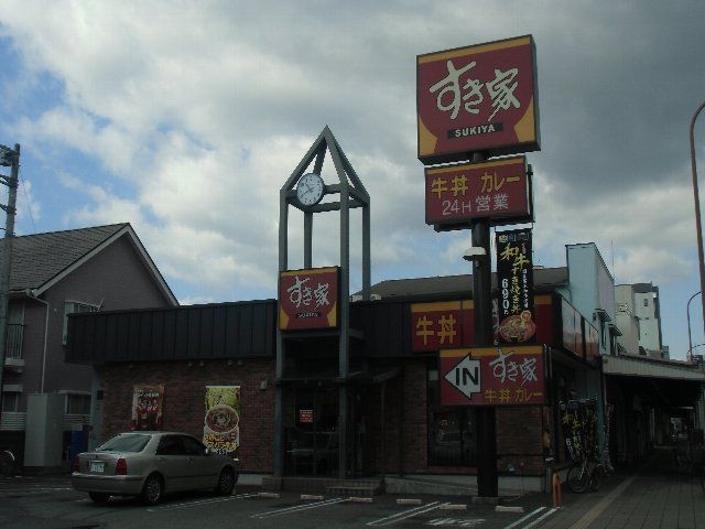 飲食店　すき家 16号横須賀安浦店（飲食店）まで466m
