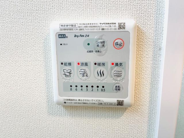 その他　浴室乾燥機