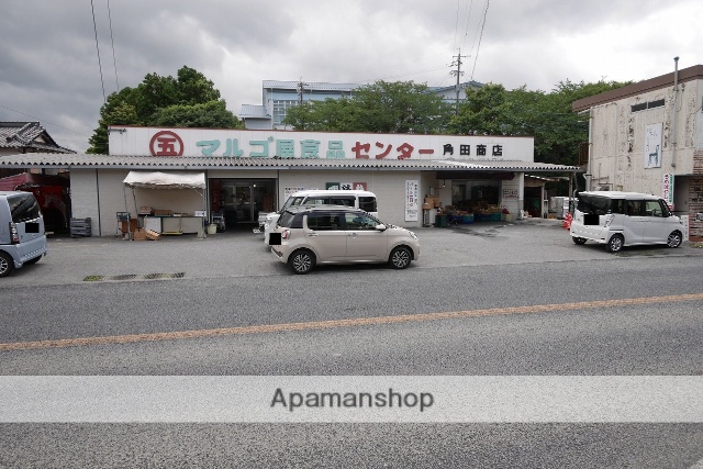 スーパー　丸五屋食品センター（スーパー）まで1064m