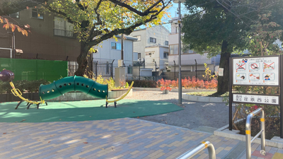 公園　荏原西公園（公園）まで388m