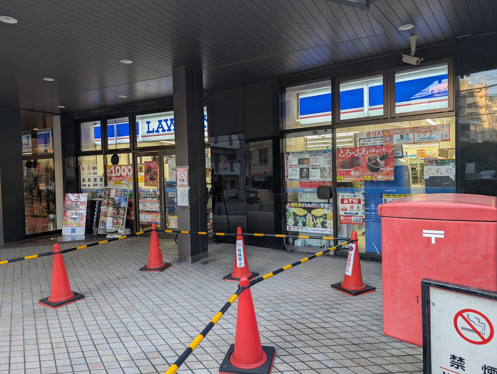 コンビニ　ローソン港赤坂九丁目店（コンビニ）まで139m