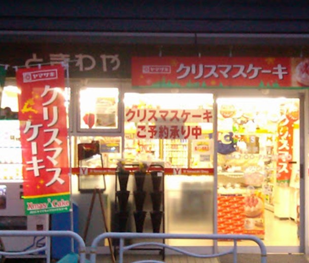 コンビニ　ときわや（コンビニ）まで96m