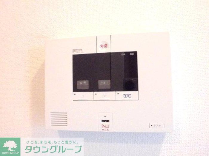セキュリティ