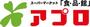 スーパー　食品館アプロ木川店（スーパー）まで778m