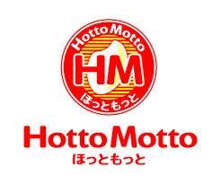 飲食店　ほっともっと横川店（飲食店）まで709m