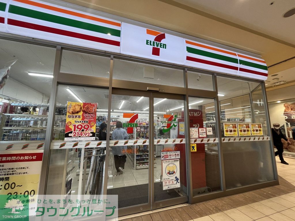 コンビニ　セブン-イレブン 東戸塚西武S.C.店（コンビニ）まで460m