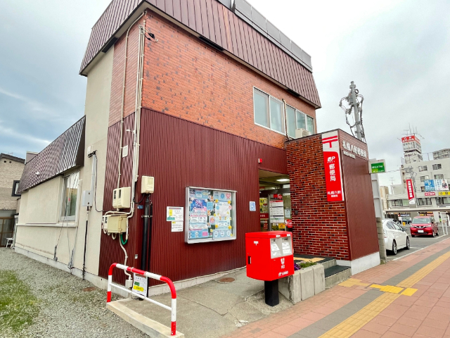郵便局　札幌八軒郵便局（郵便局）まで351m