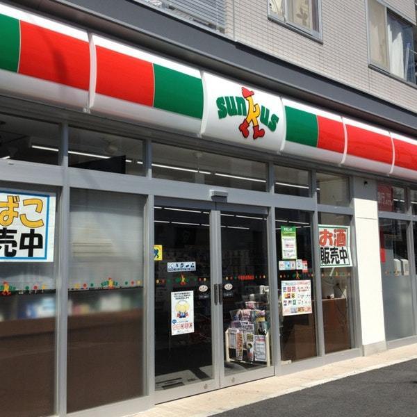 コンビニ　サンクス千葉京成西船店（コンビニ）まで312m