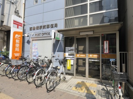 郵便局　西船橋駅前郵便局（郵便局）まで305m